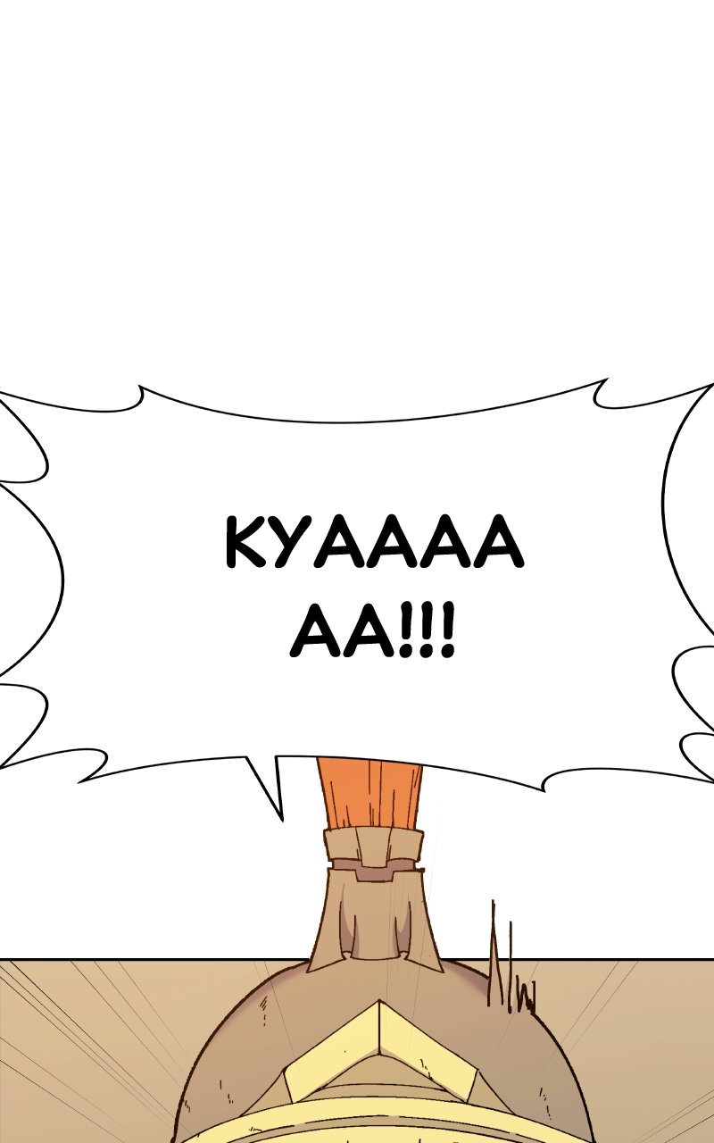 Divine Delivery chapter 12 page 80