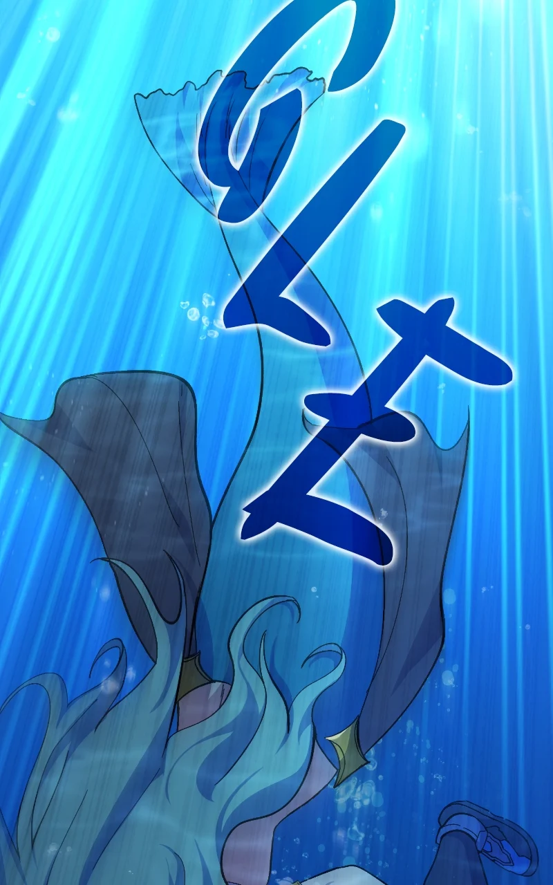 Divine Delivery chapter 27 page 2