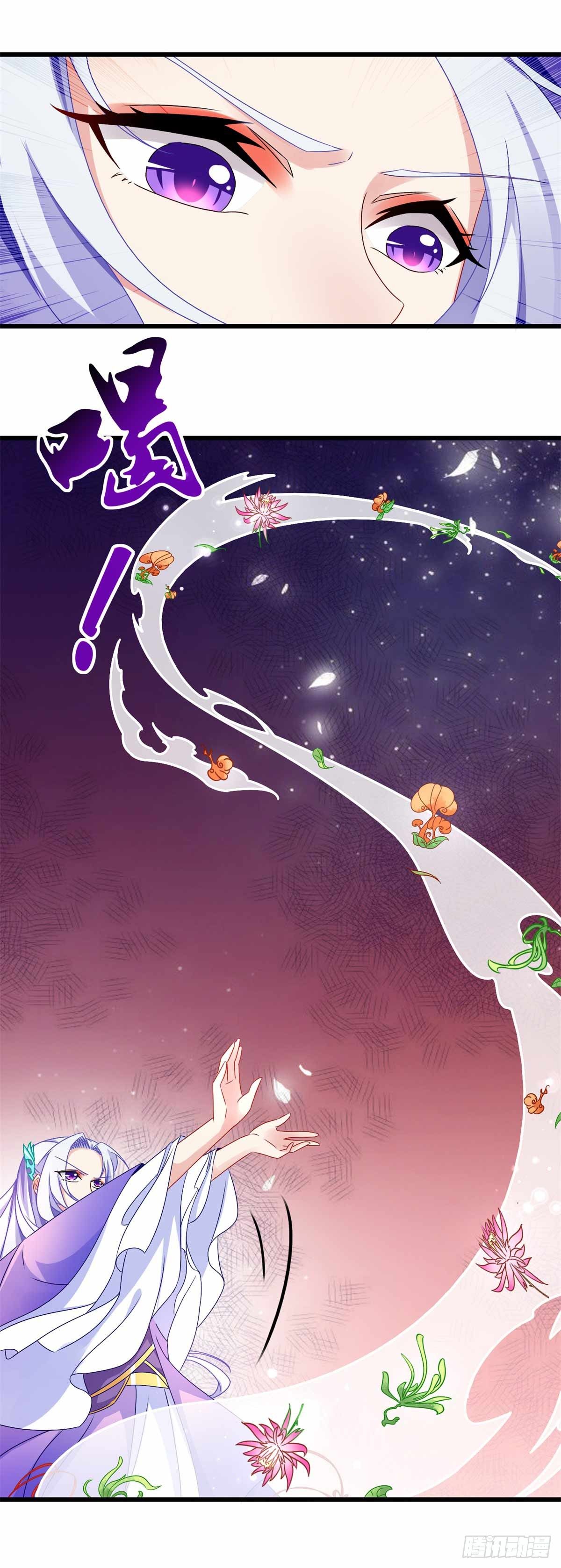 Divine Soul Emperor chapter 10 page 17