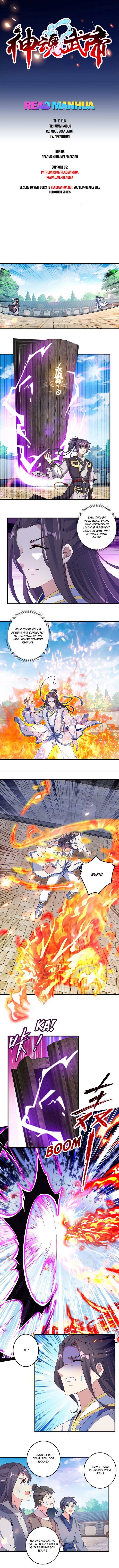 Divine Soul Emperor chapter 22 page 1