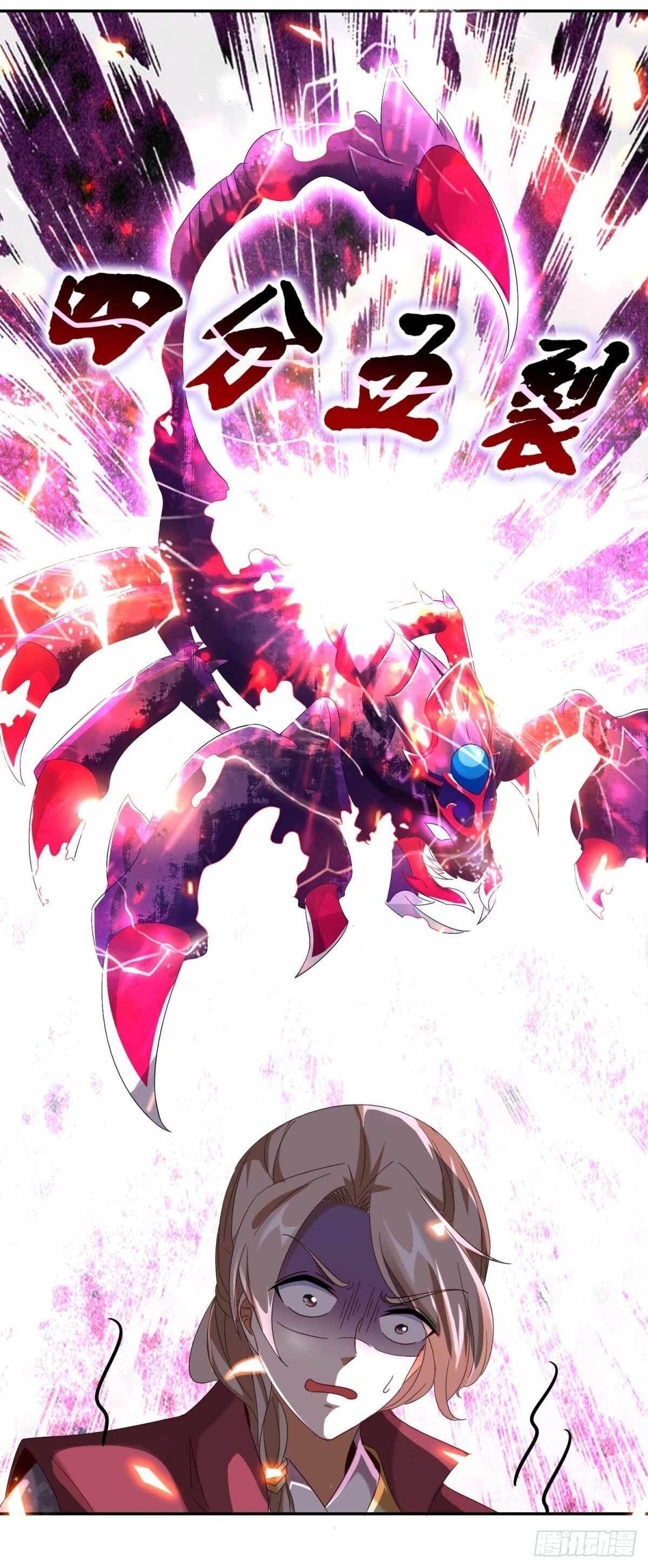 Divine Soul Emperor chapter 3 page 20