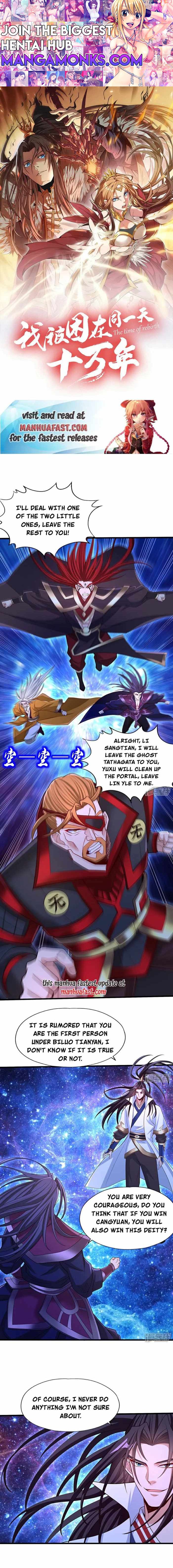 Divine Soul Emperor chapter 351 page 1