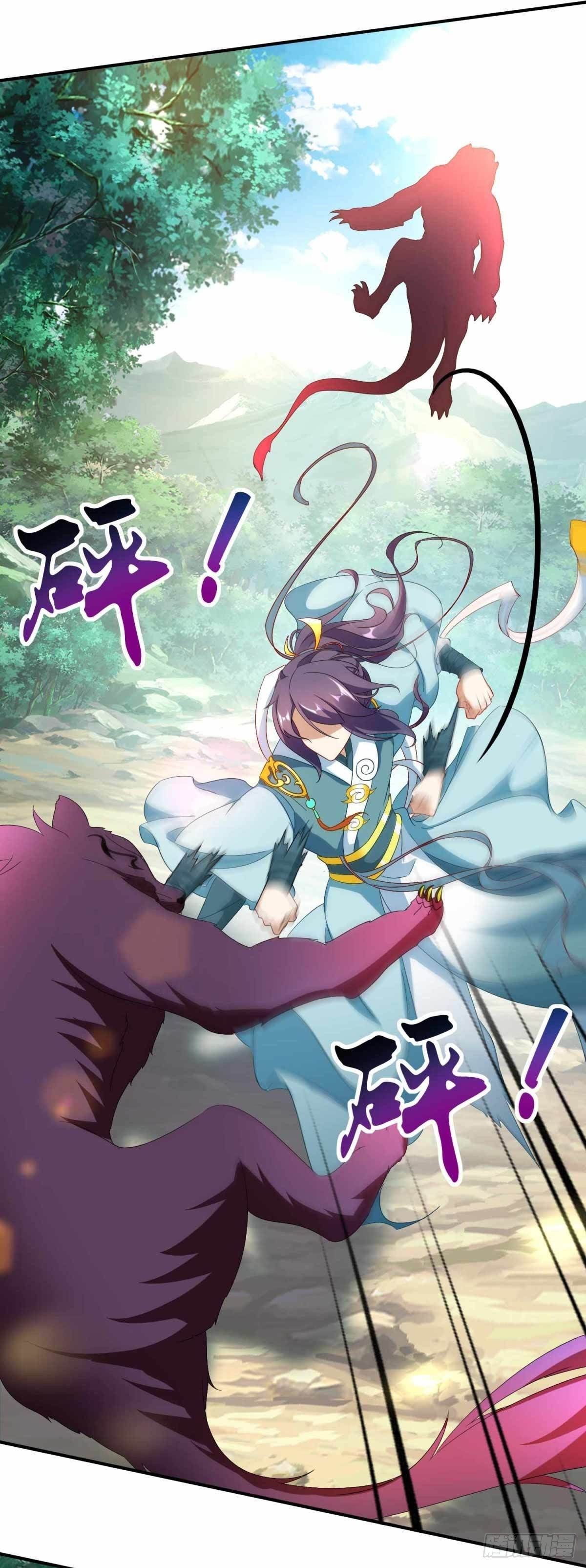 Divine Soul Emperor chapter 5 page 10