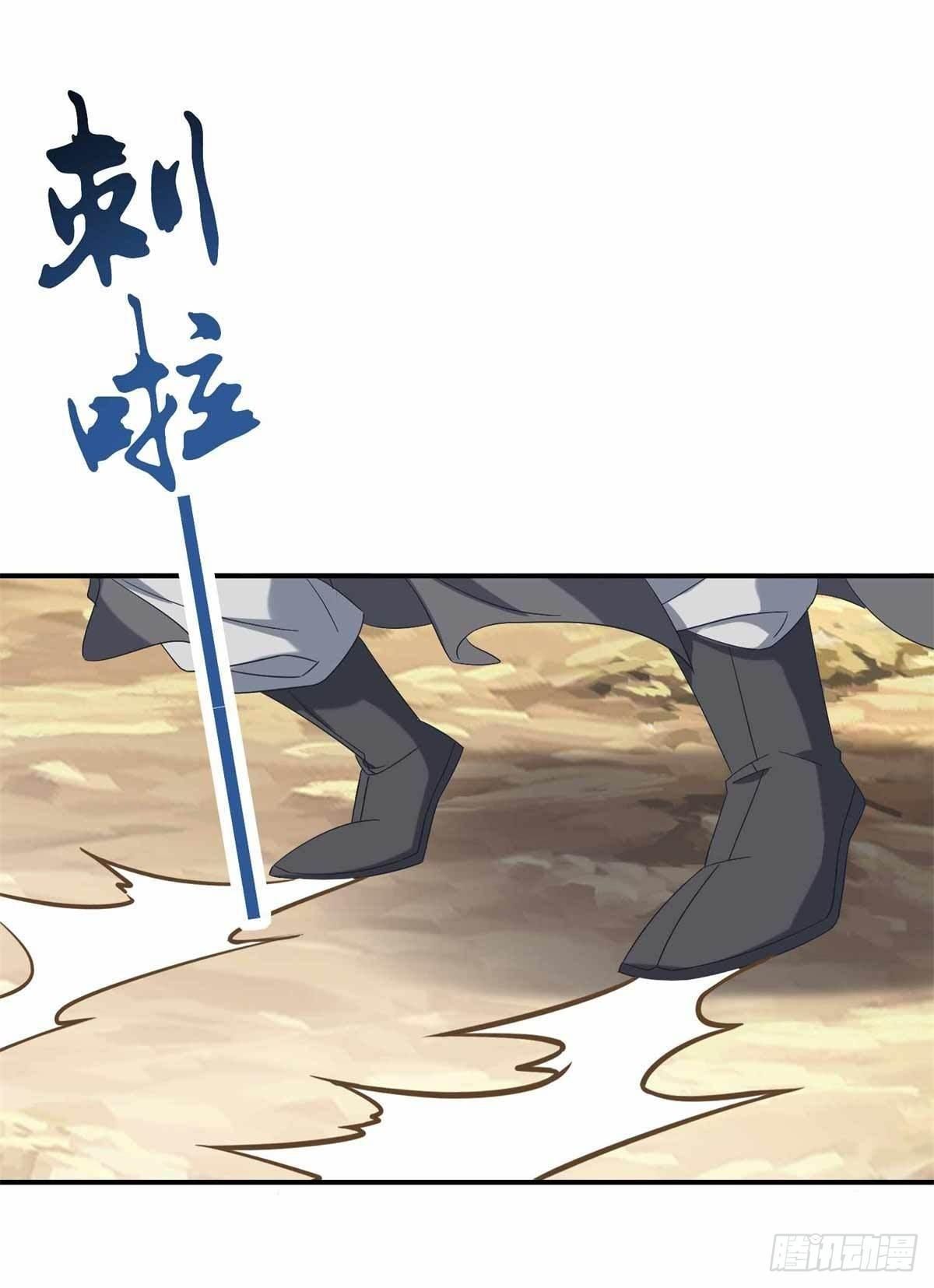 Divine Soul Emperor chapter 6 page 15