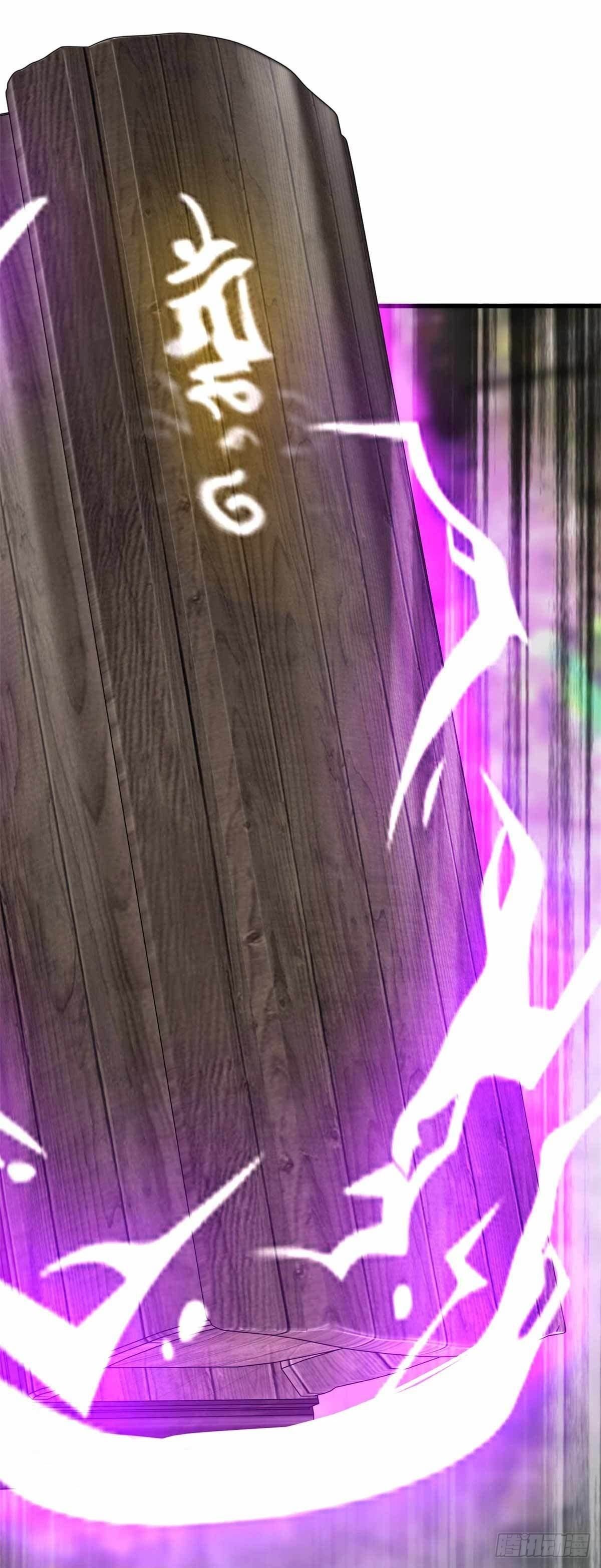 Divine Soul Emperor chapter 6 page 23