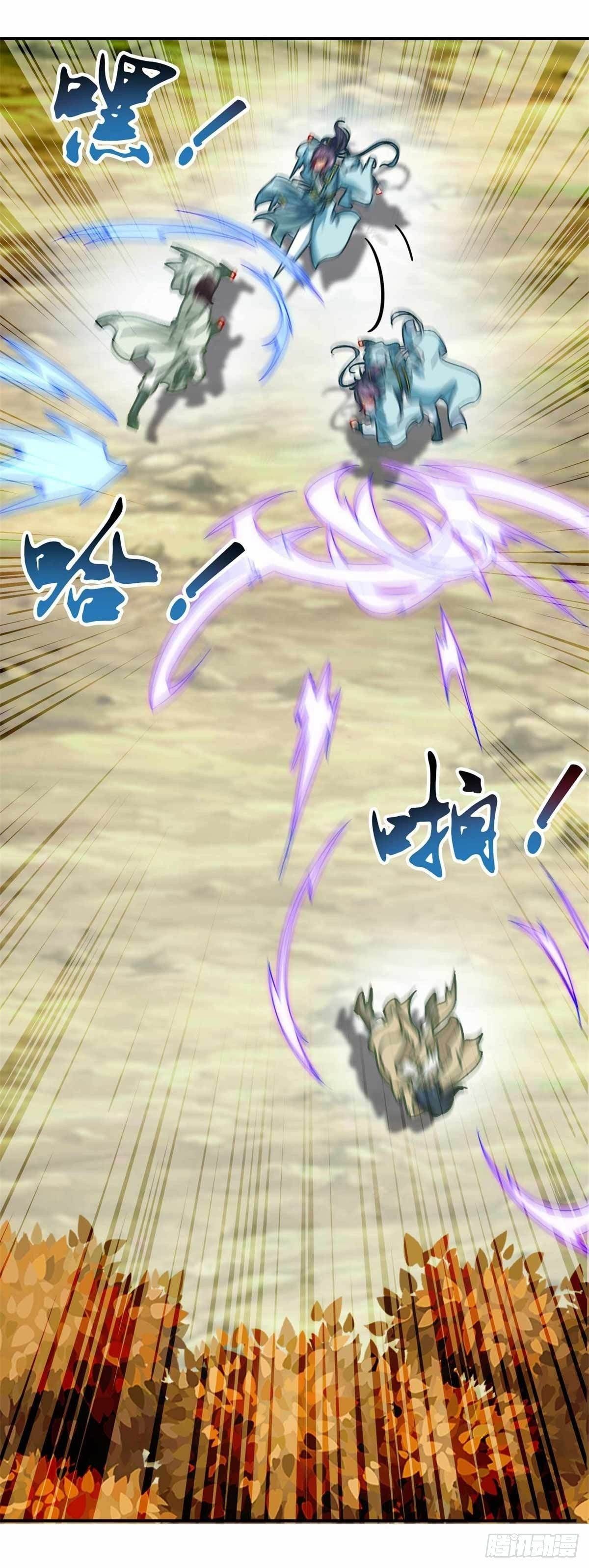 Divine Soul Emperor chapter 6 page 7