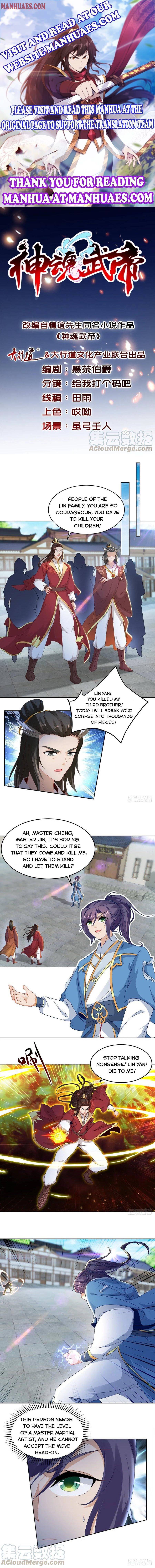 Divine Soul Emperor chapter 71 page 1