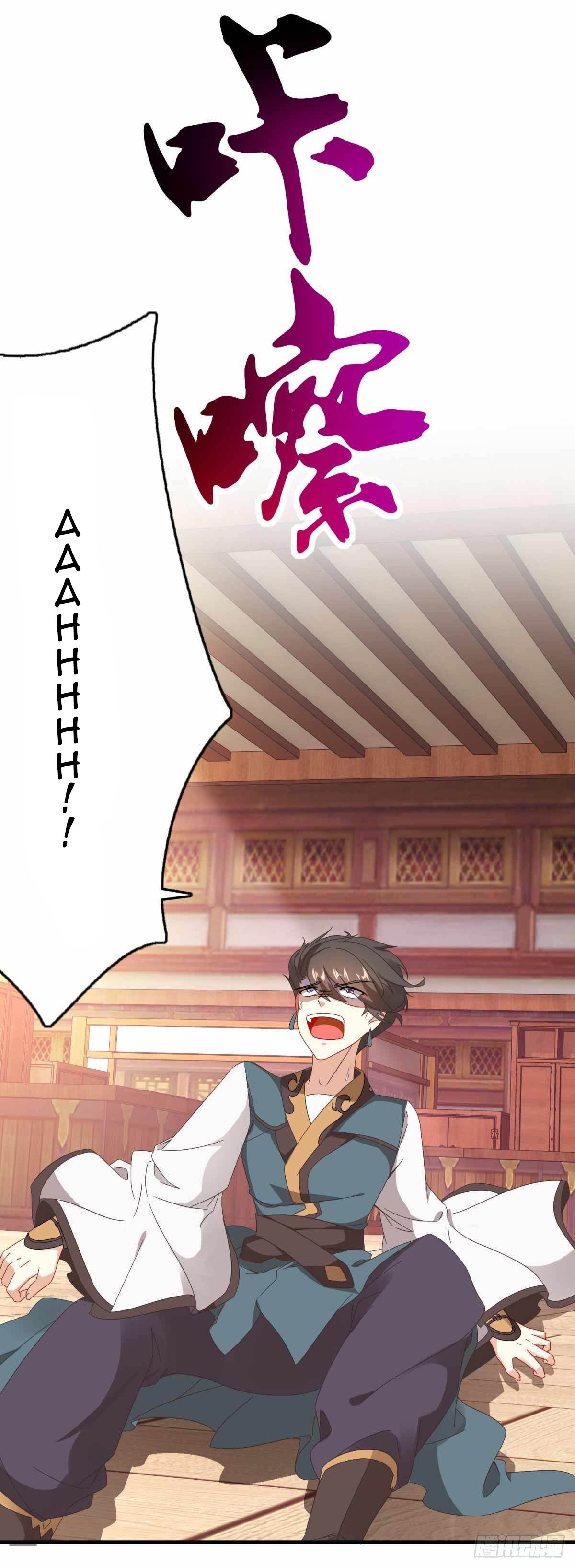 Divine Soul Emperor chapter 8 page 10