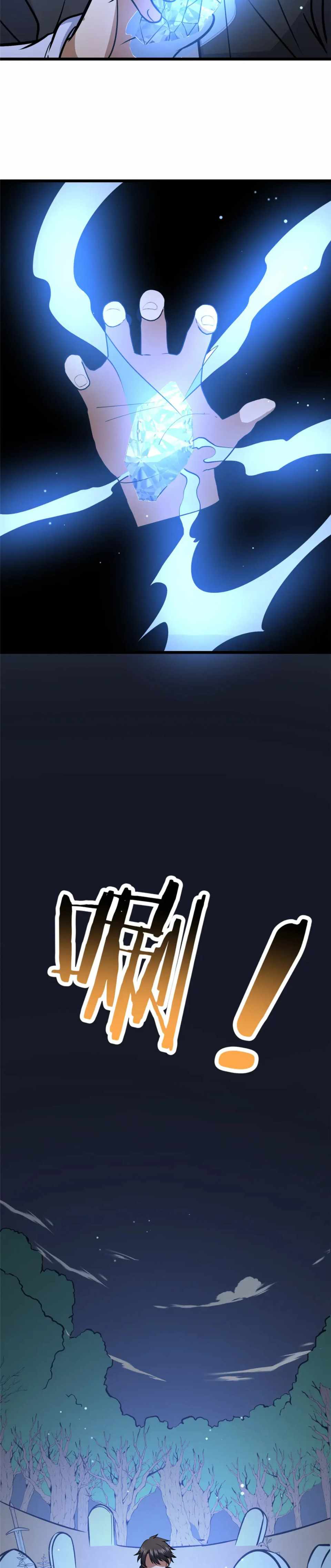 Divine Urban God chapter 103 page 16