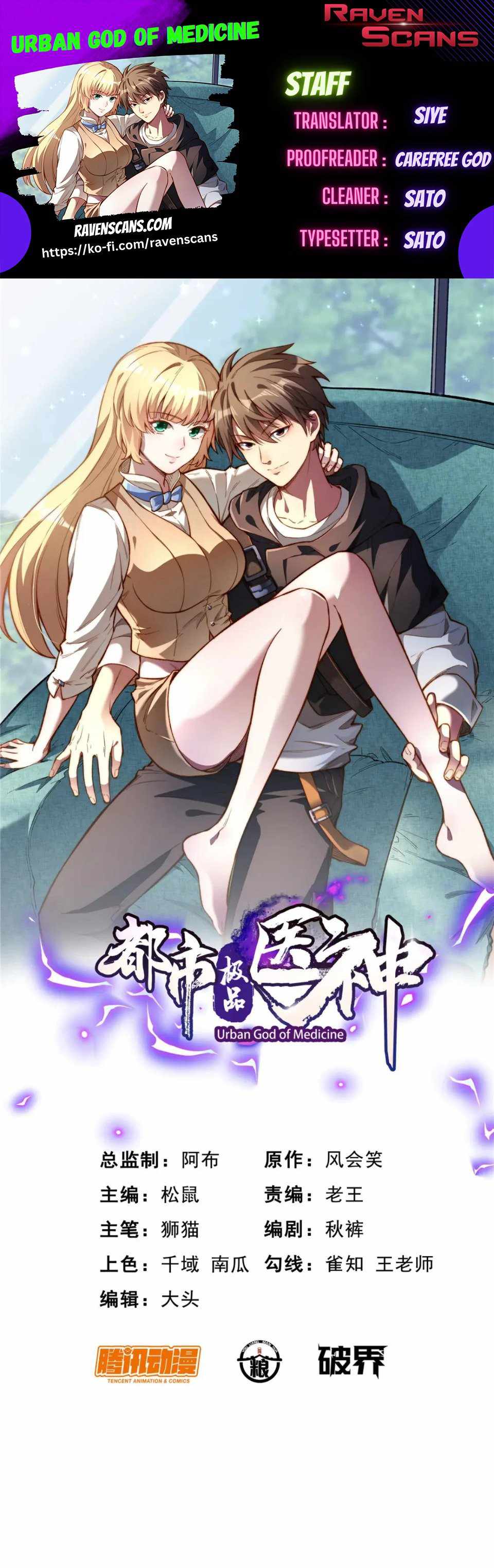 Divine Urban God chapter 107 page 1