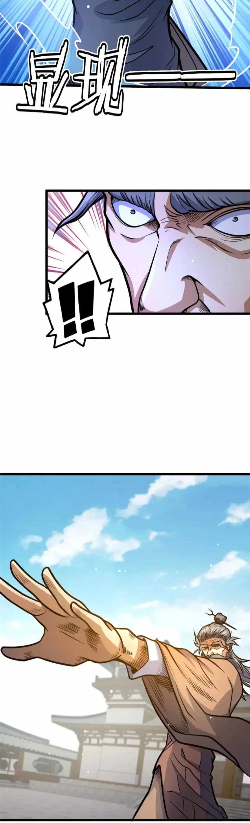 Divine Urban God chapter 129 page 7