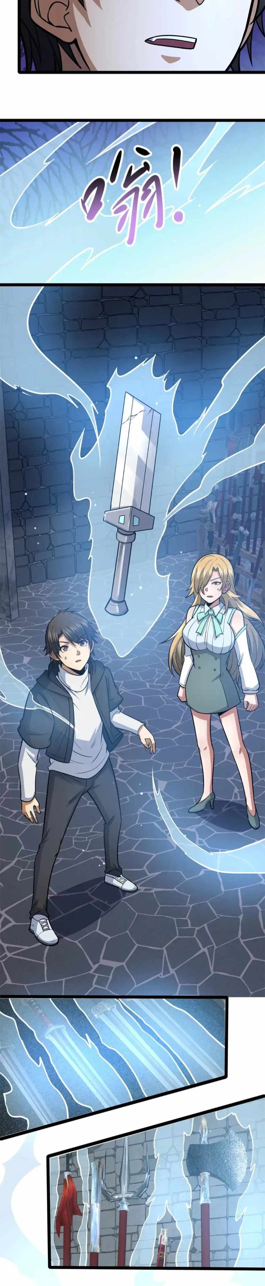 Divine Urban God chapter 131 page 10