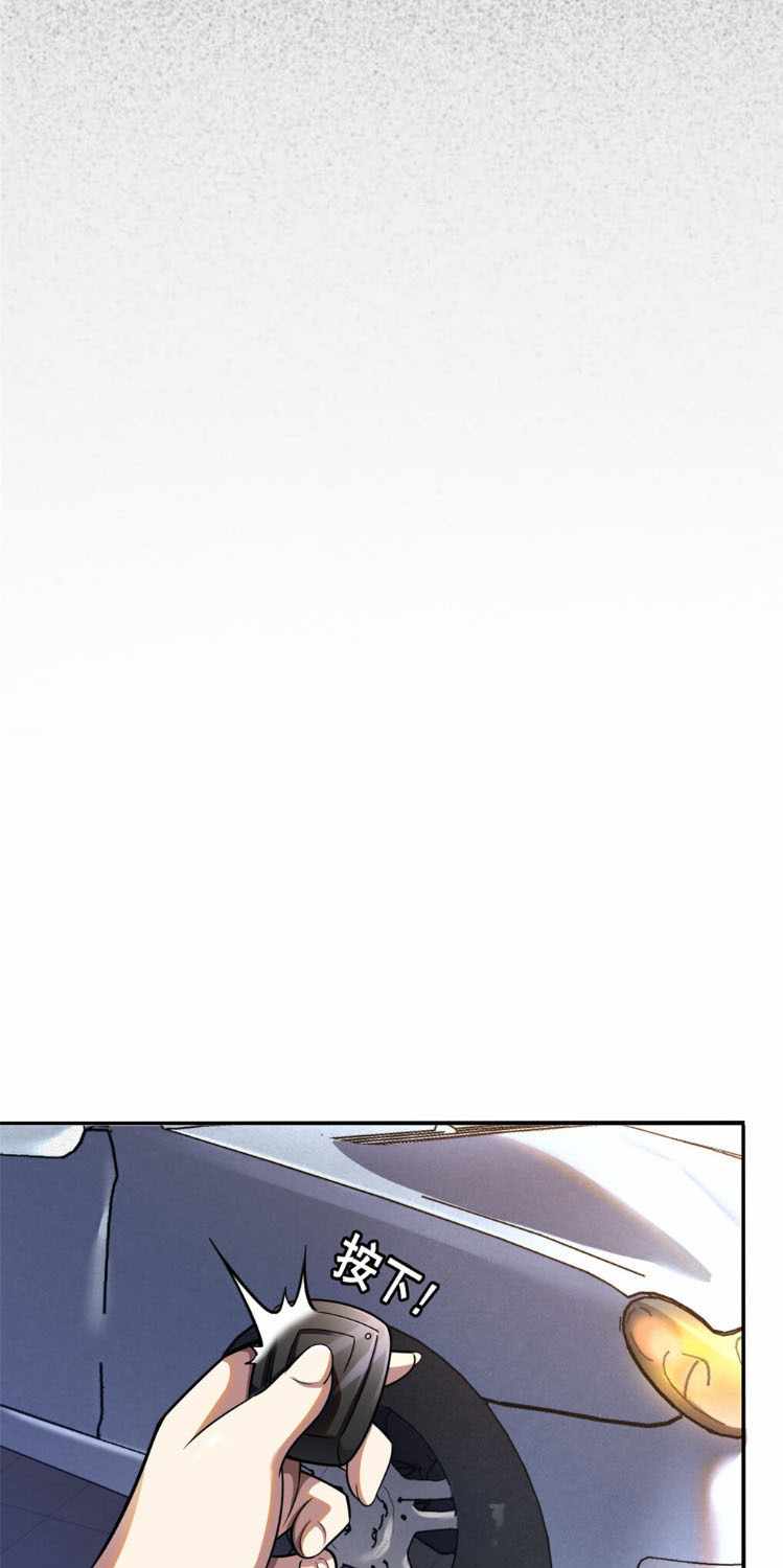 Divine Urban God chapter 2 page 36