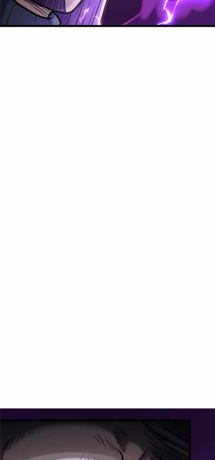 Divine Urban God chapter 20 page 39