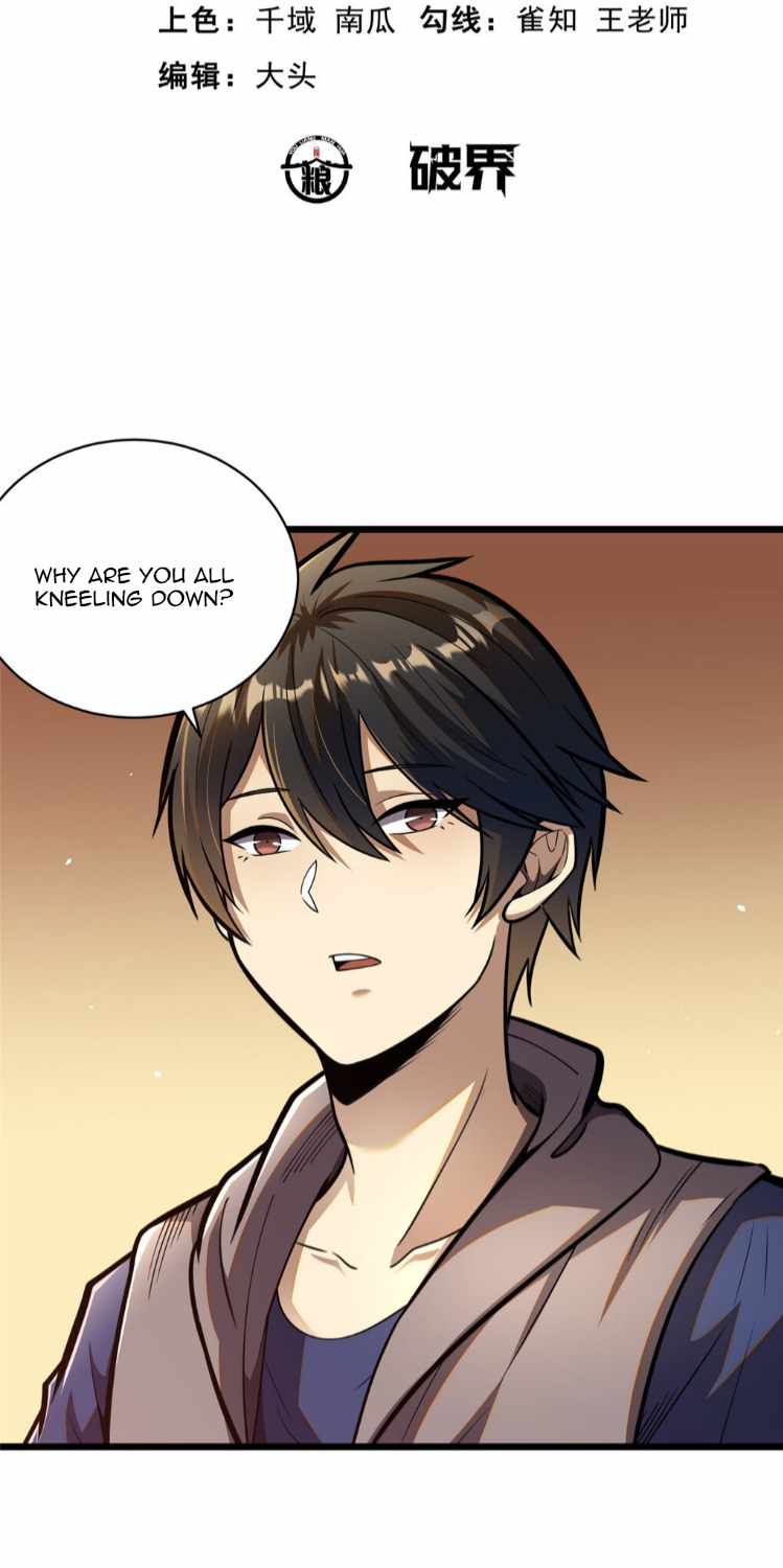 Divine Urban God chapter 22 page 2