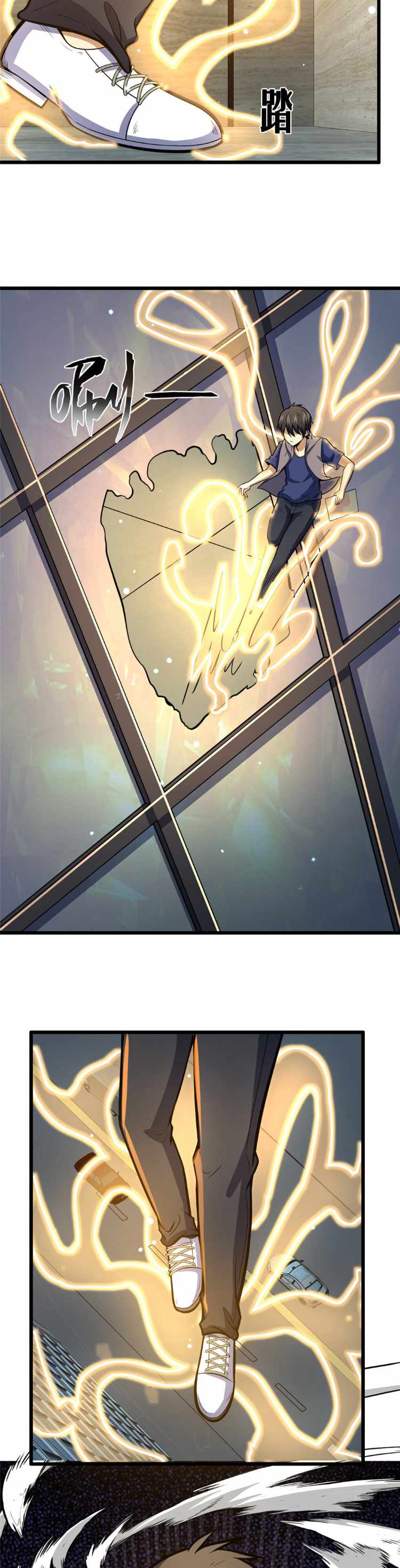 Divine Urban God chapter 37 page 16