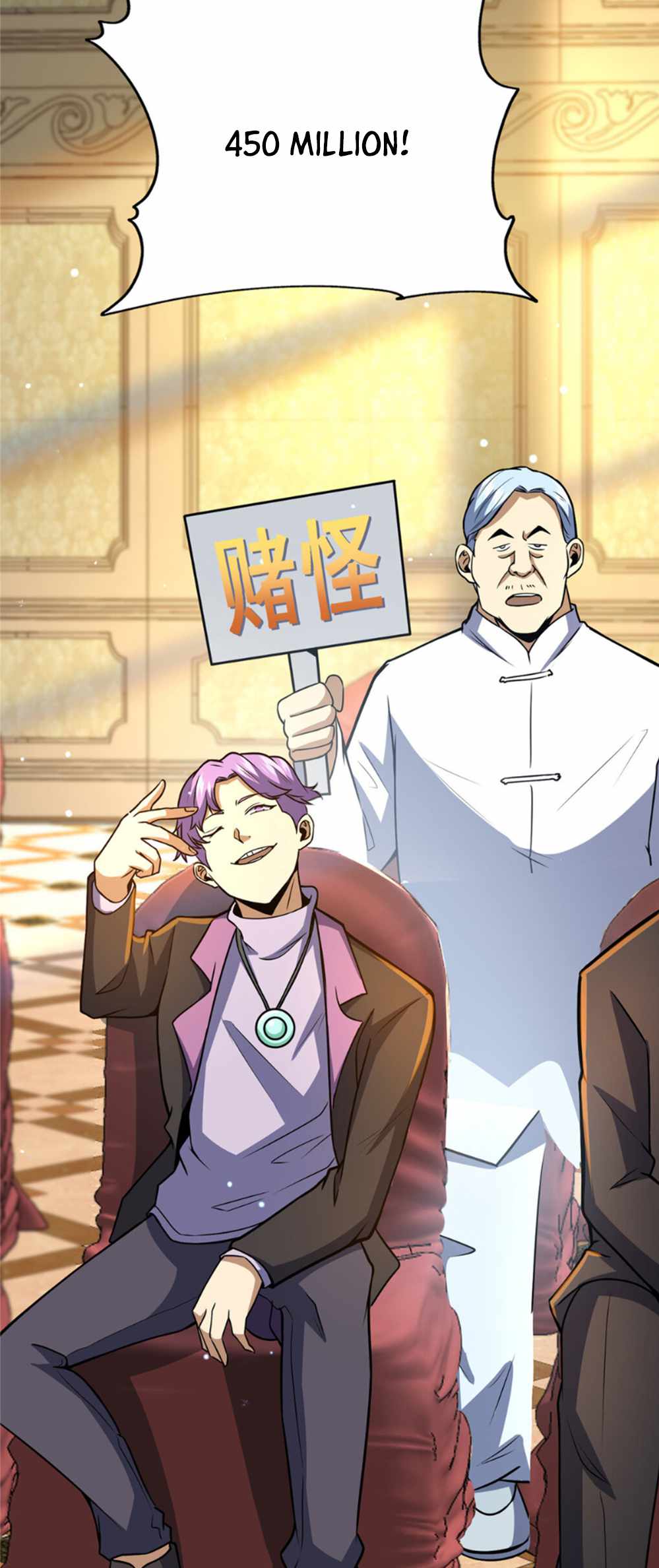 Divine Urban God chapter 49 page 12