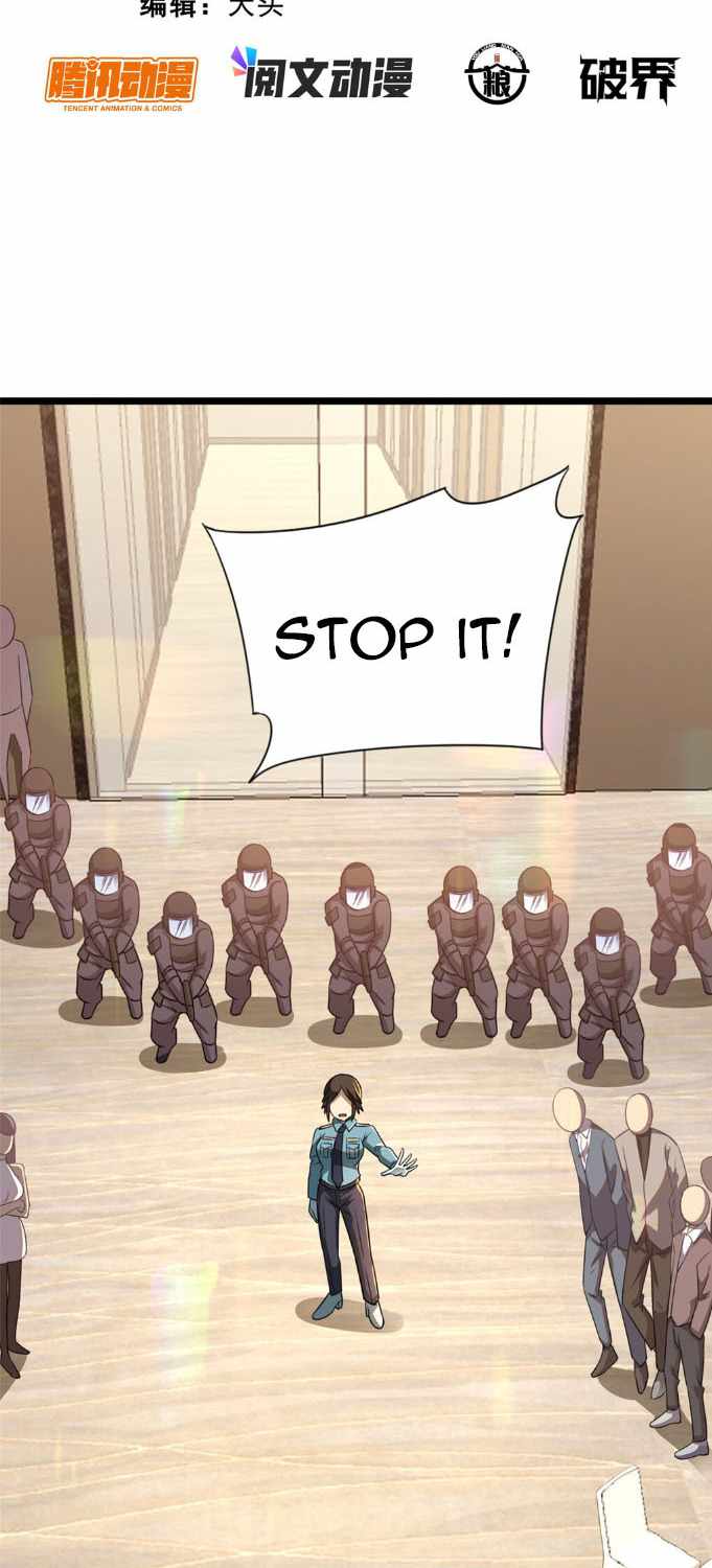 Divine Urban God chapter 5 page 3