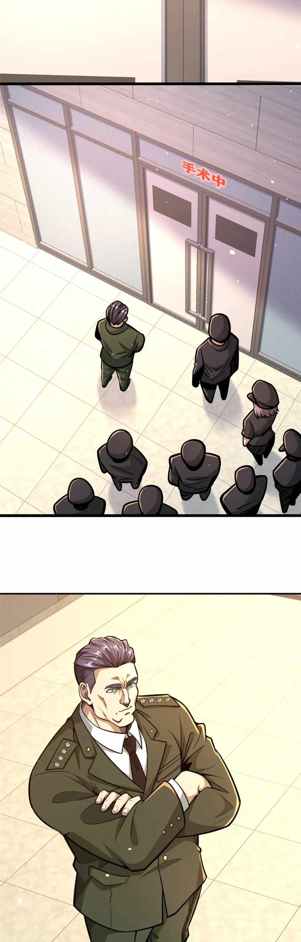 Divine Urban God chapter 52 page 14