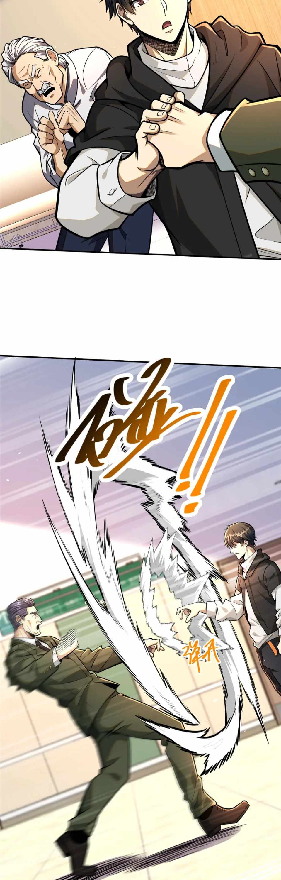 Divine Urban God chapter 52 page 18