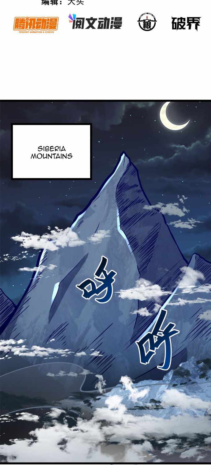 Divine Urban God chapter 6 page 3