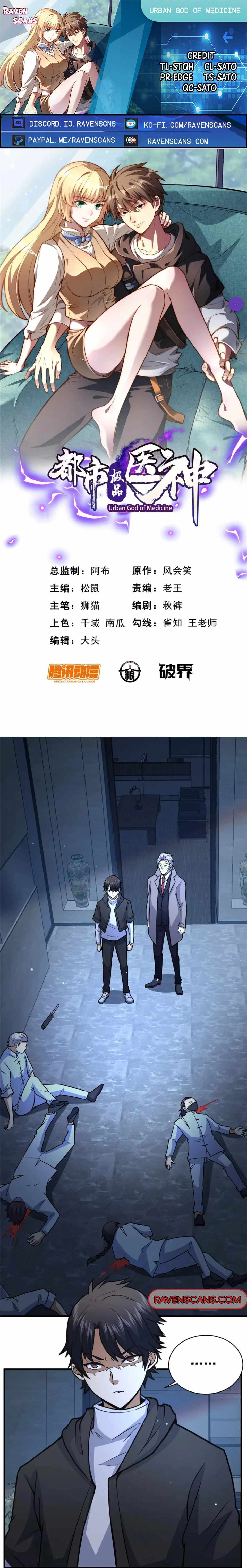 Divine Urban God chapter 80 page 1