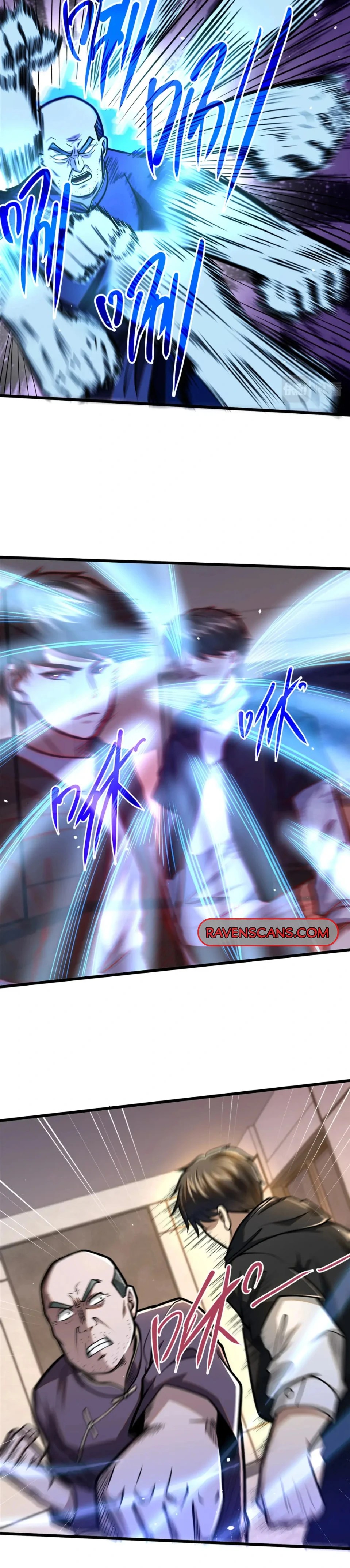 Divine Urban God chapter 87 page 11