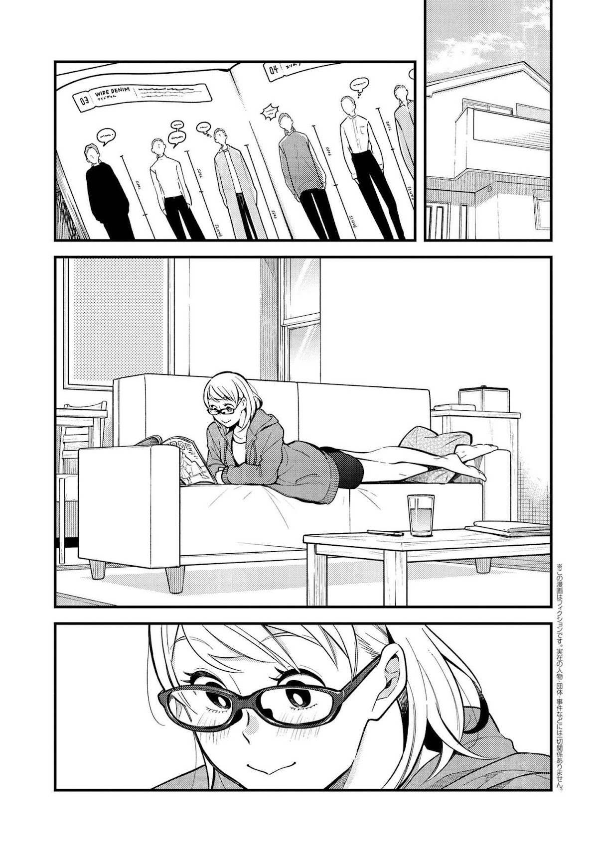 Do it this way if you wear the clothes for ladies' chapter 1 page 1