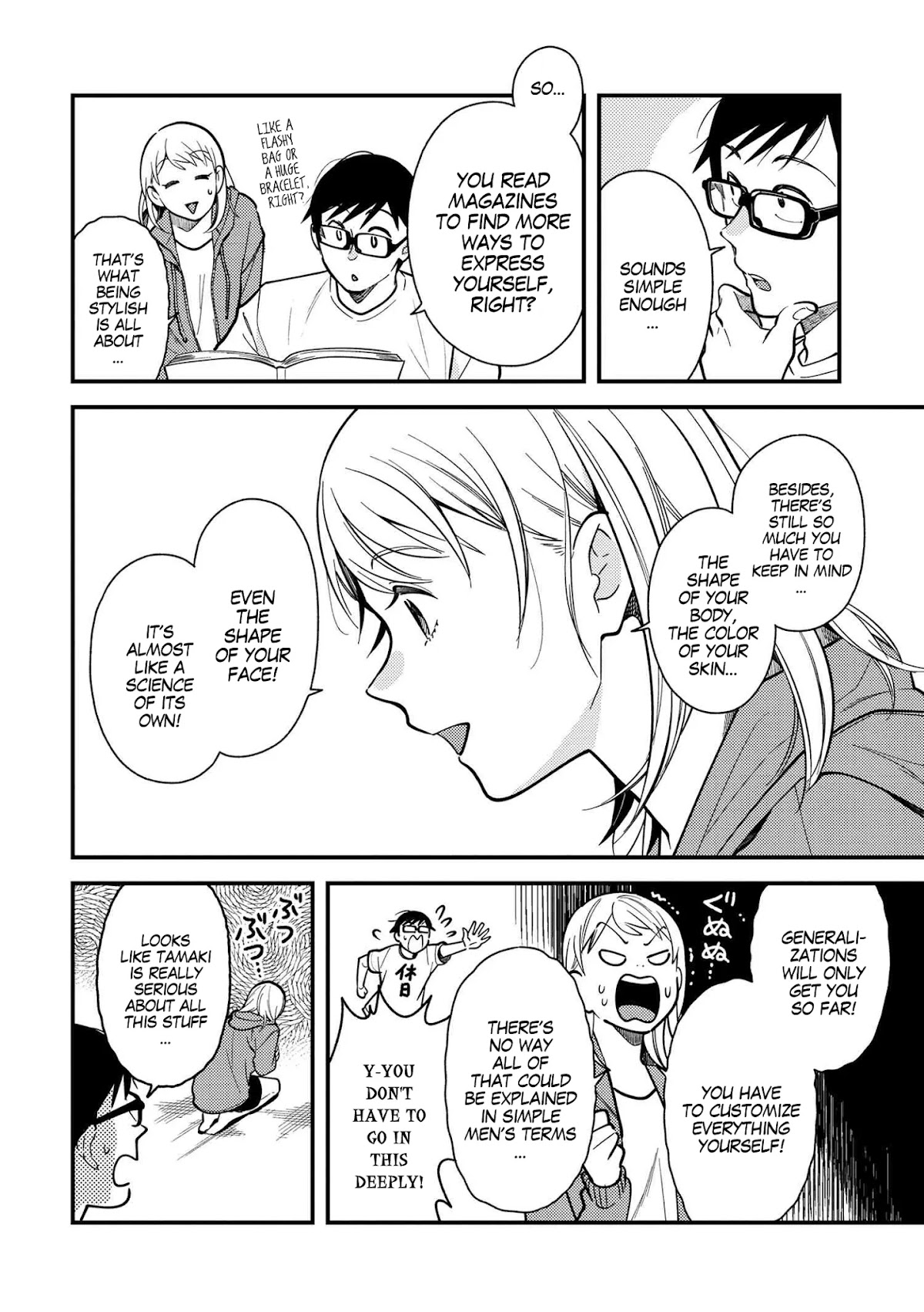 Do it this way if you wear the clothes for ladies' chapter 1 page 8