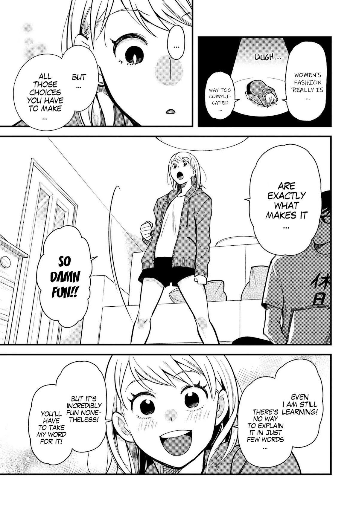 Do it this way if you wear the clothes for ladies' chapter 1 page 9