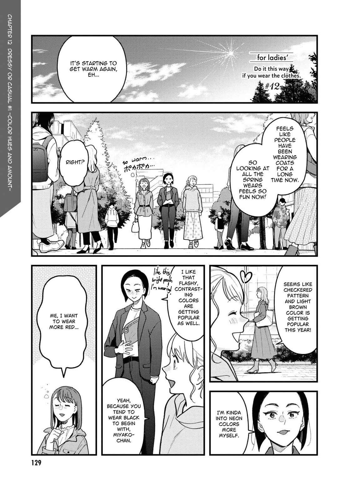 Do it this way if you wear the clothes for ladies' chapter 12 page 1