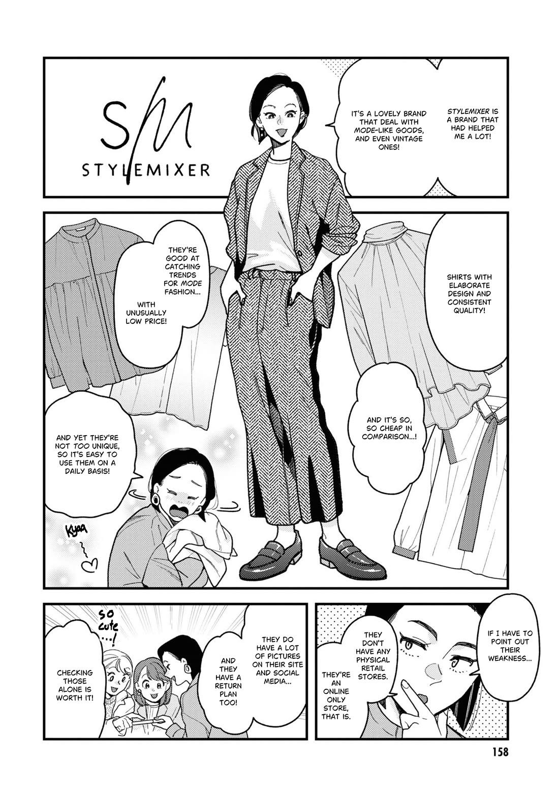 Do it this way if you wear the clothes for ladies' chapter 14 page 6