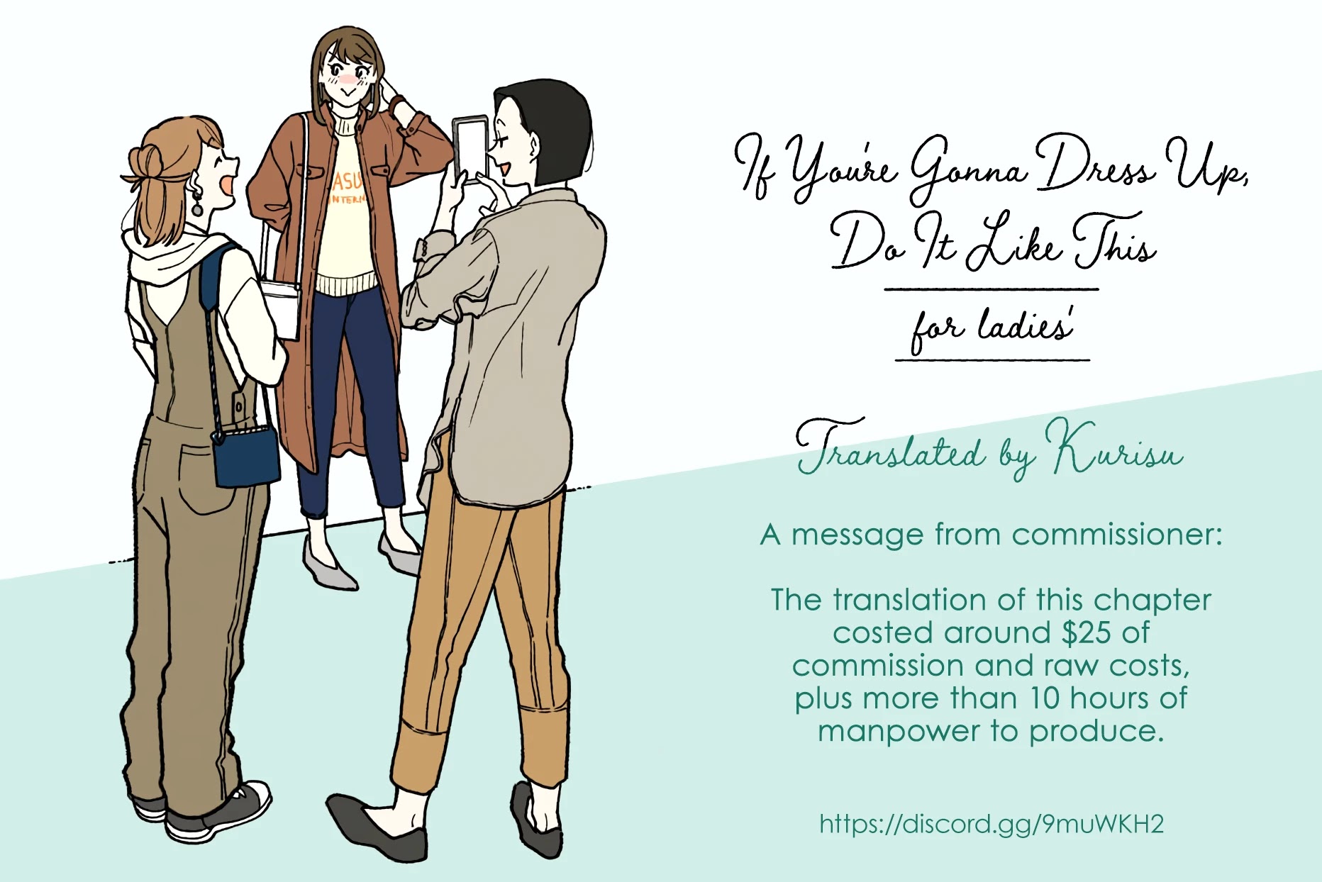 Do it this way if you wear the clothes for ladies' chapter 3 page 1