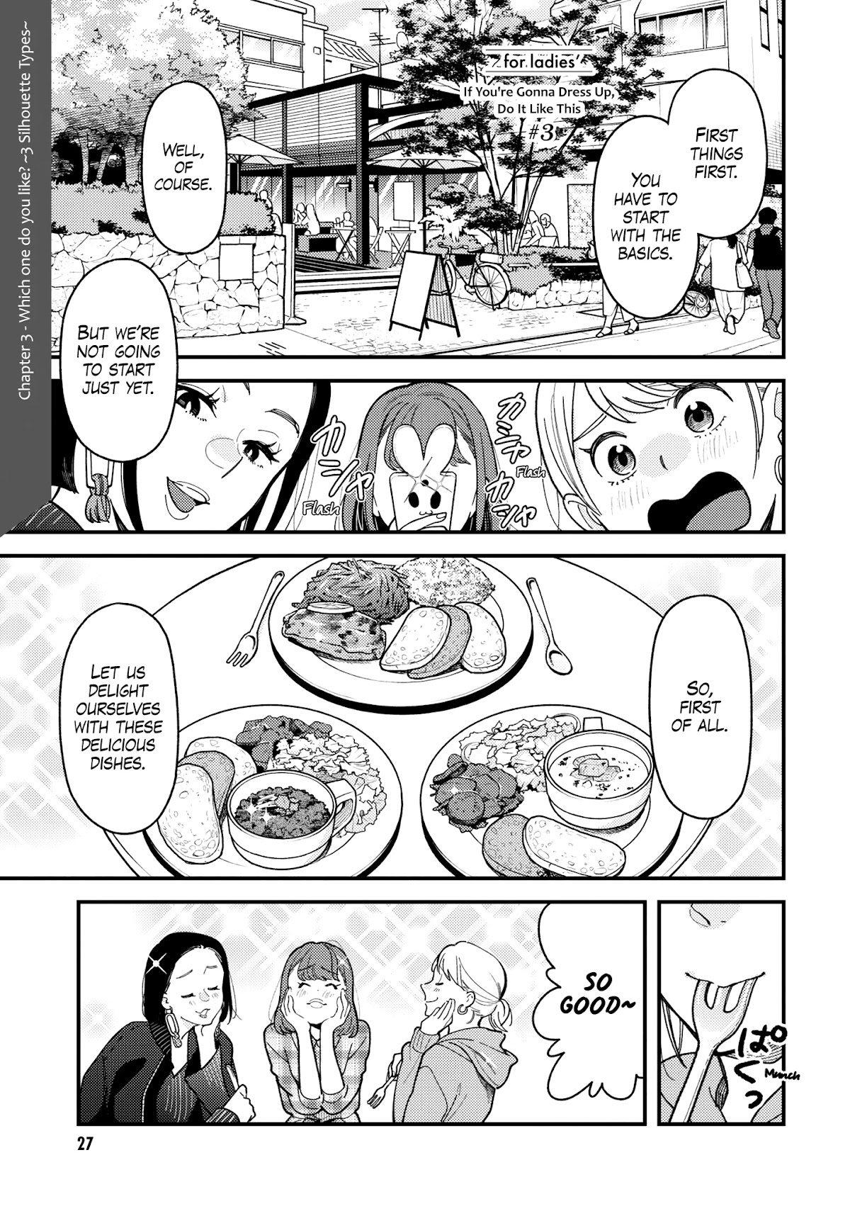 Do it this way if you wear the clothes for ladies' chapter 3 page 2