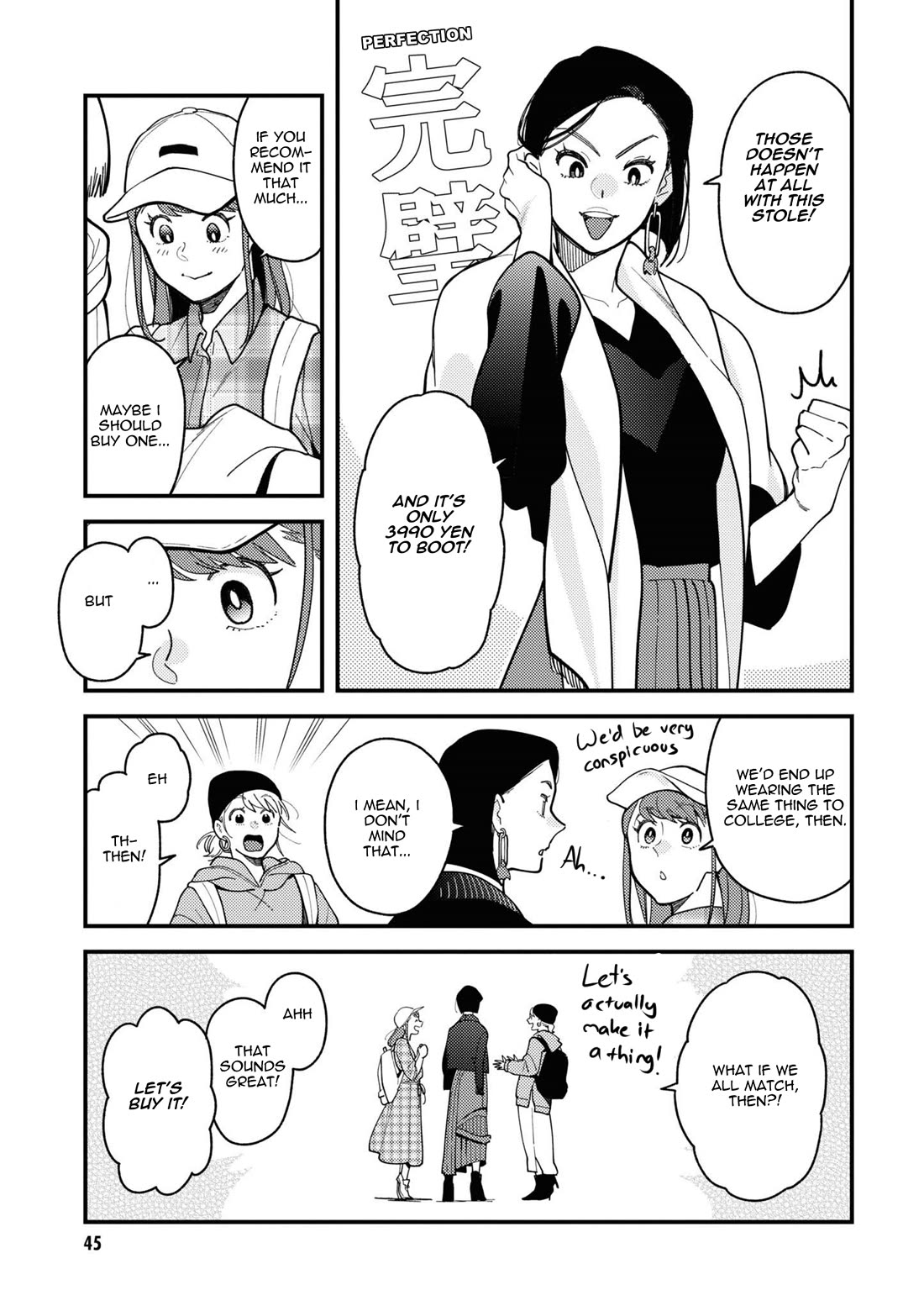 Do it this way if you wear the clothes for ladies' chapter 4 page 9