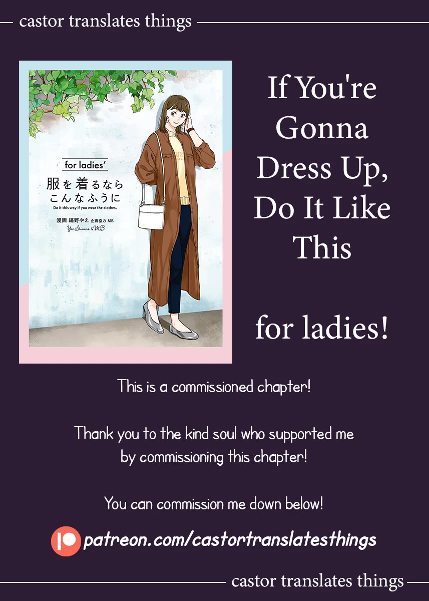 Do it this way if you wear the clothes for ladies' chapter 5 page 13
