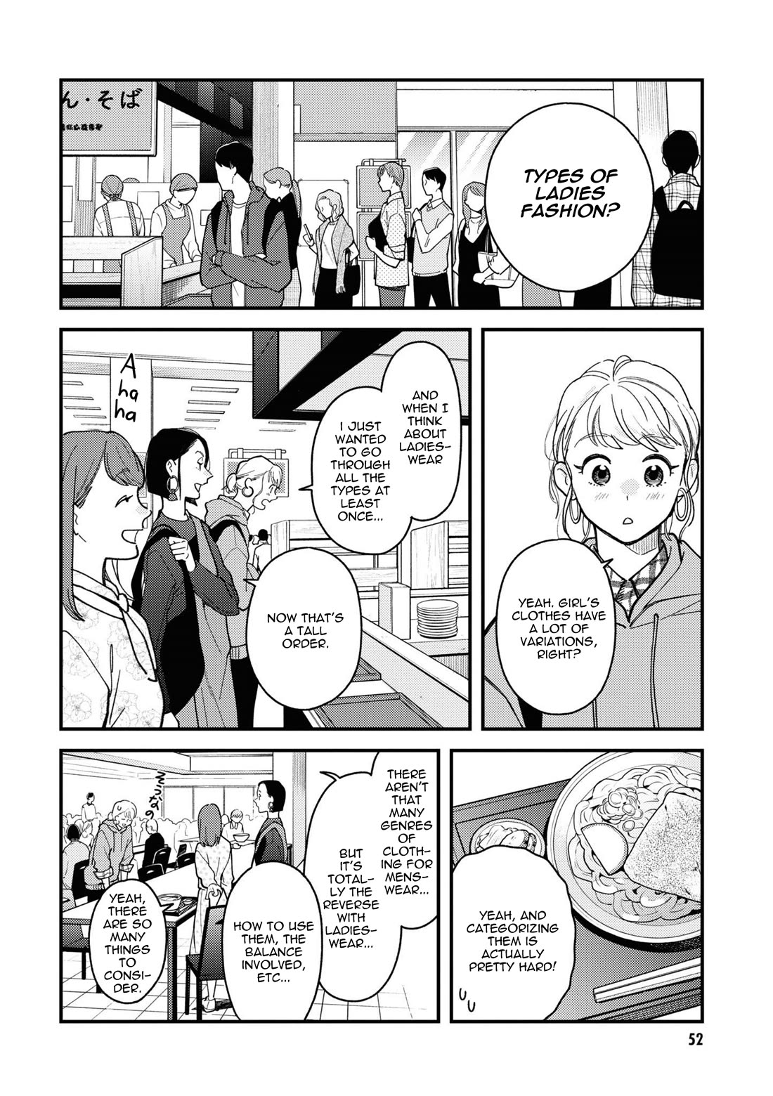 Do it this way if you wear the clothes for ladies' chapter 5 page 2