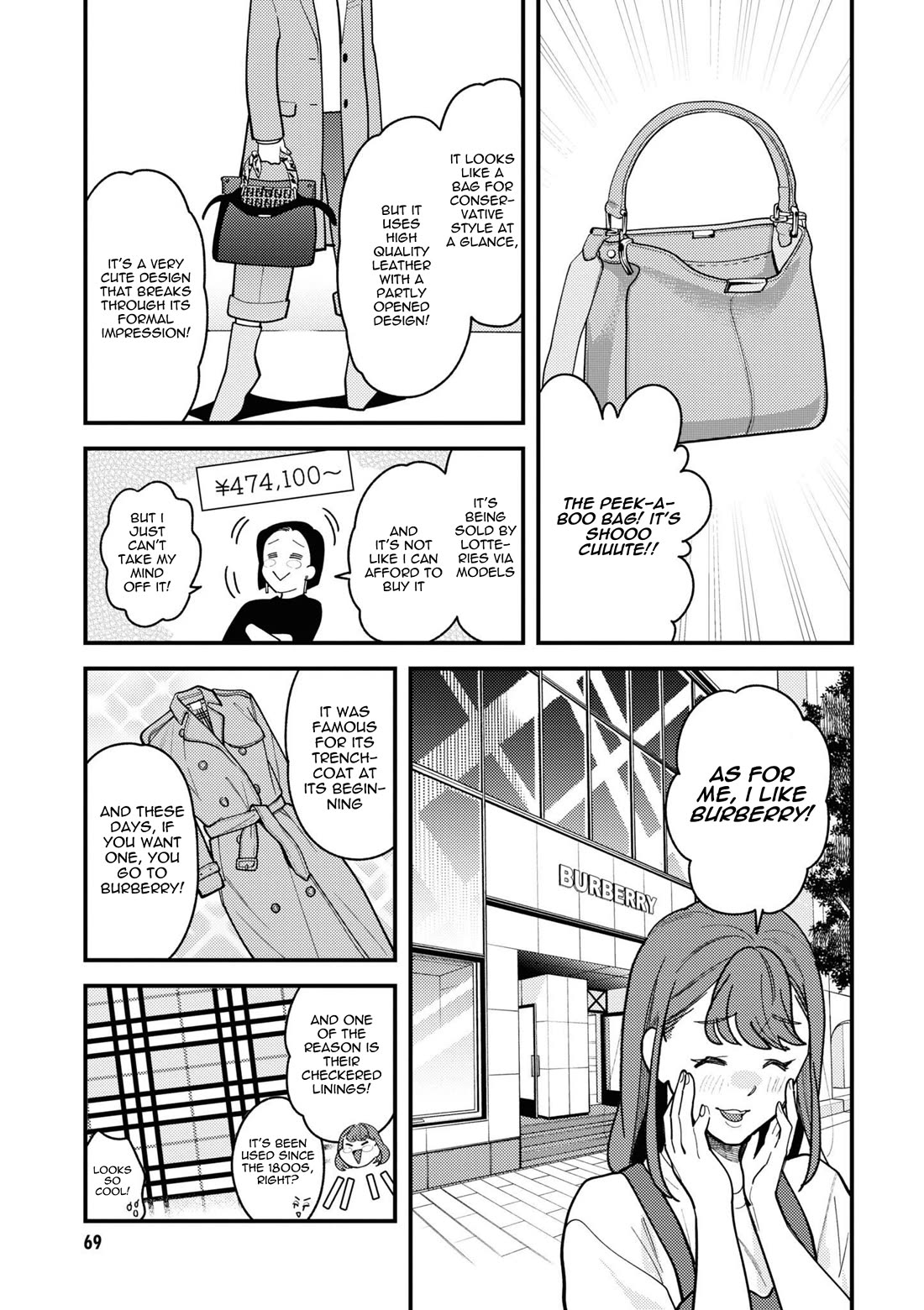 Do it this way if you wear the clothes for ladies' chapter 6 page 7