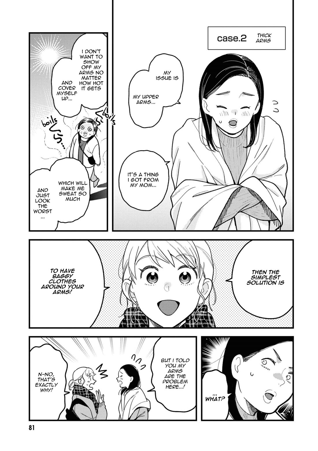 Do it this way if you wear the clothes for ladies' chapter 7 page 7