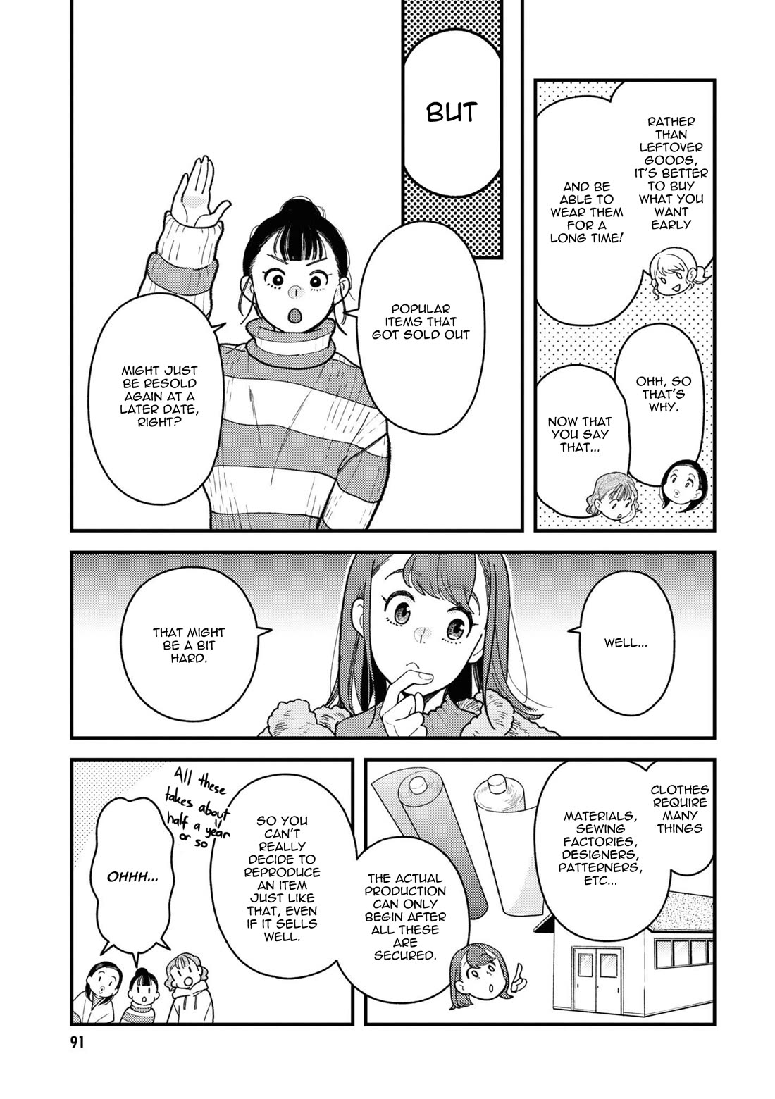 Do it this way if you wear the clothes for ladies' chapter 8 page 3