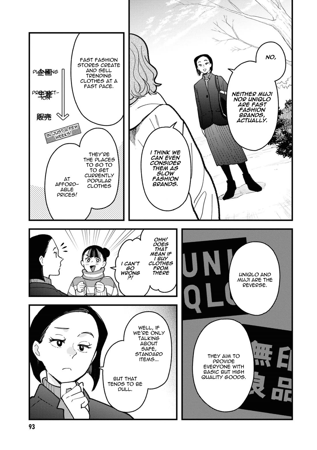 Do it this way if you wear the clothes for ladies' chapter 8 page 5