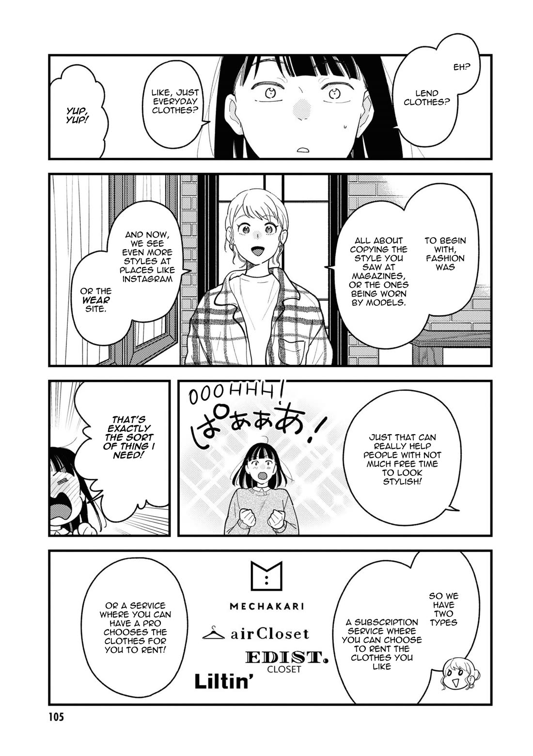 Do it this way if you wear the clothes for ladies' chapter 9 page 7