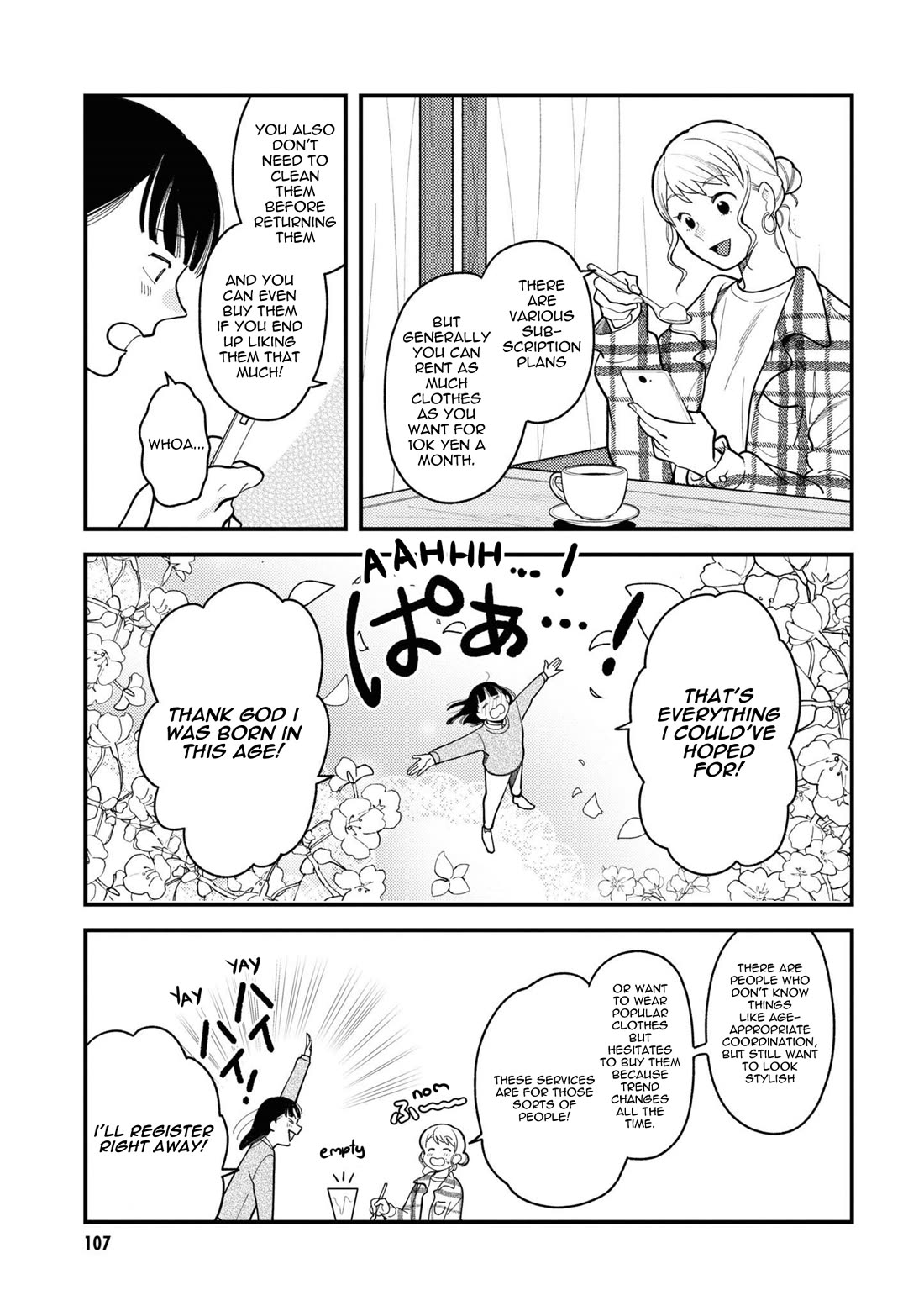 Do it this way if you wear the clothes for ladies' chapter 9 page 9