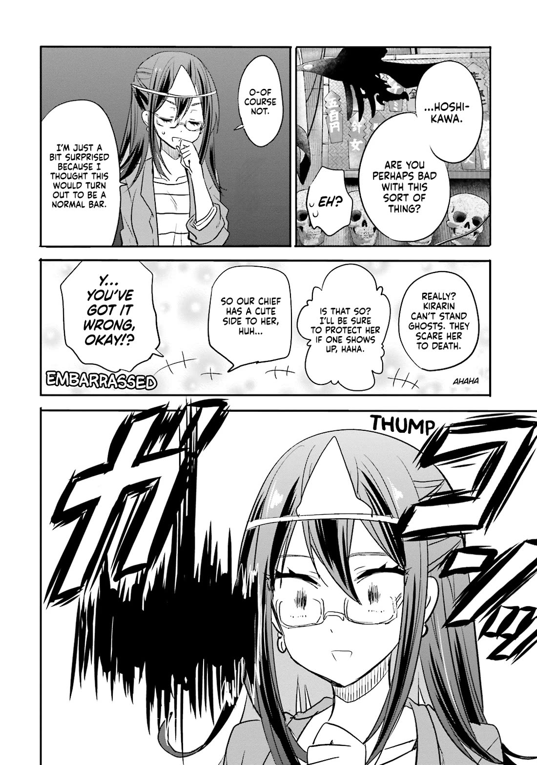 Do You like Drinking Alcochol with Beautiful Woman? chapter 10 page 12