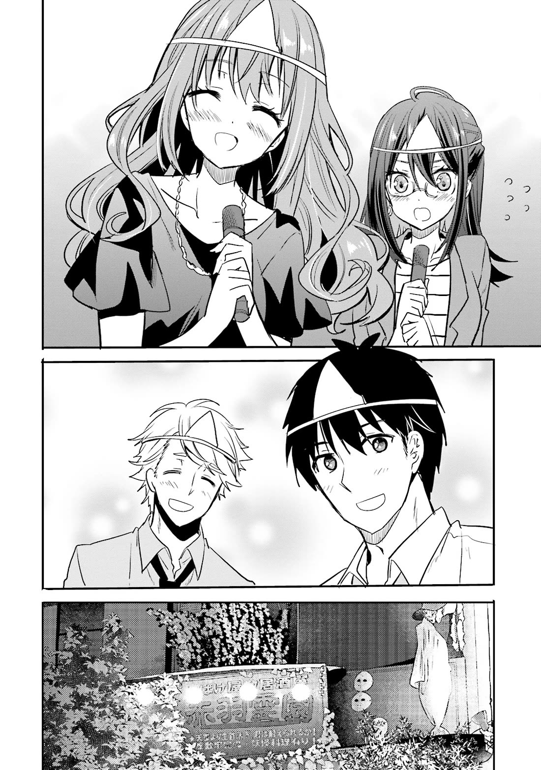 Do You like Drinking Alcochol with Beautiful Woman? chapter 10 page 20