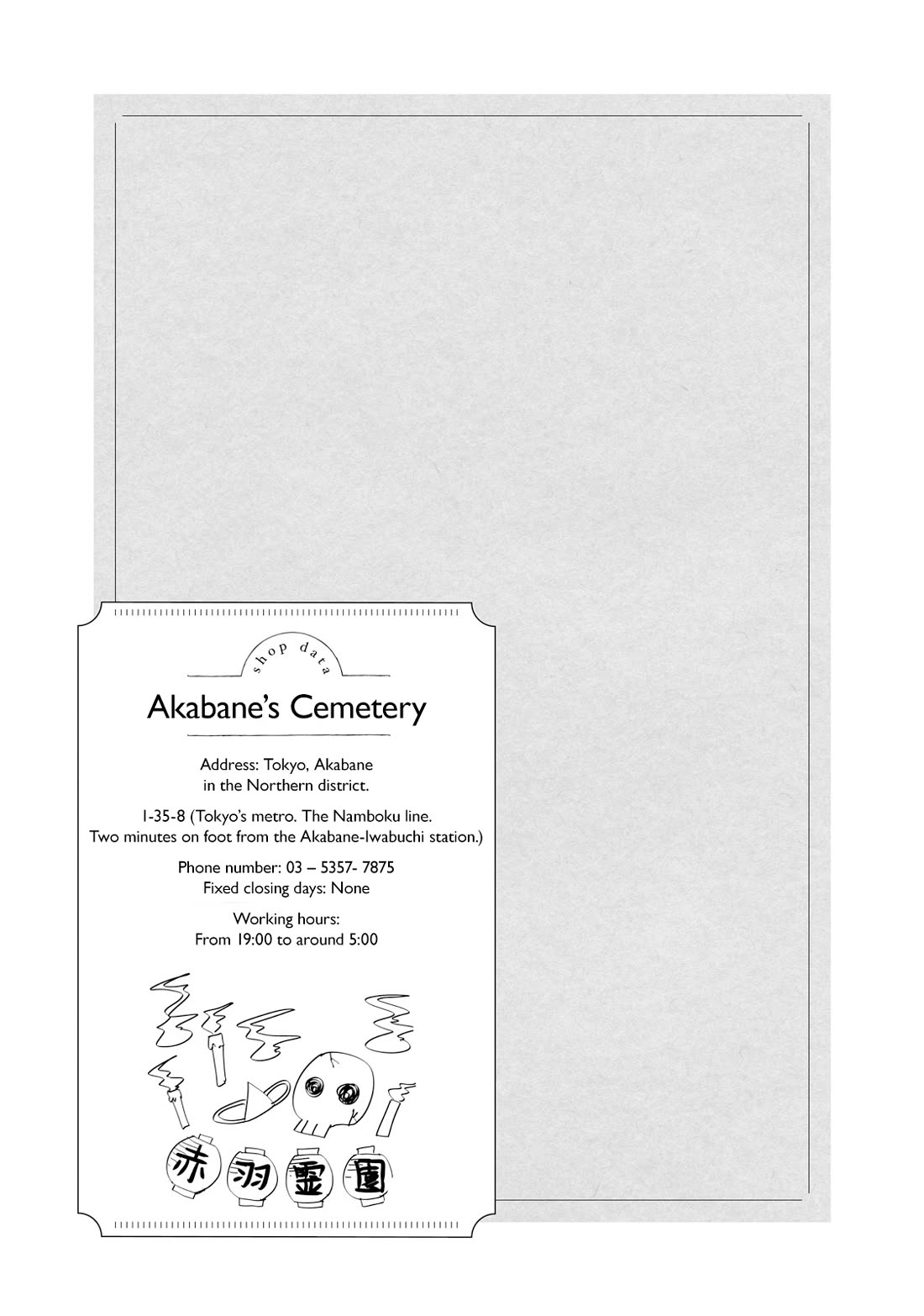 Do You like Drinking Alcochol with Beautiful Woman? chapter 10 page 23