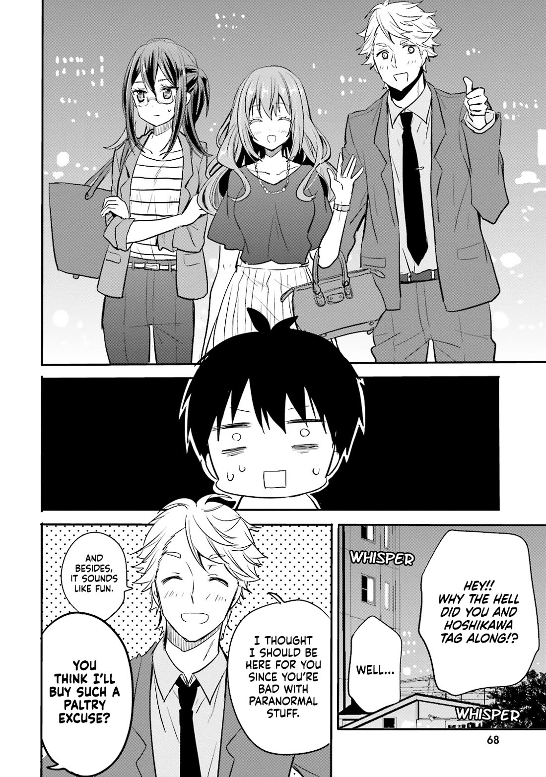 Do You like Drinking Alcochol with Beautiful Woman? chapter 10 page 4