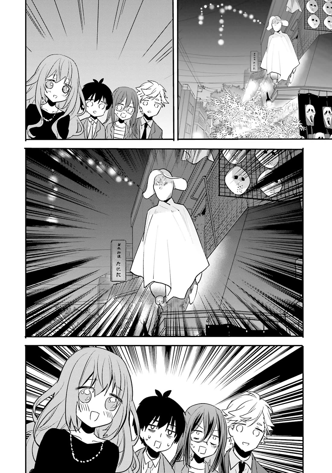 Do You like Drinking Alcochol with Beautiful Woman? chapter 10 page 6