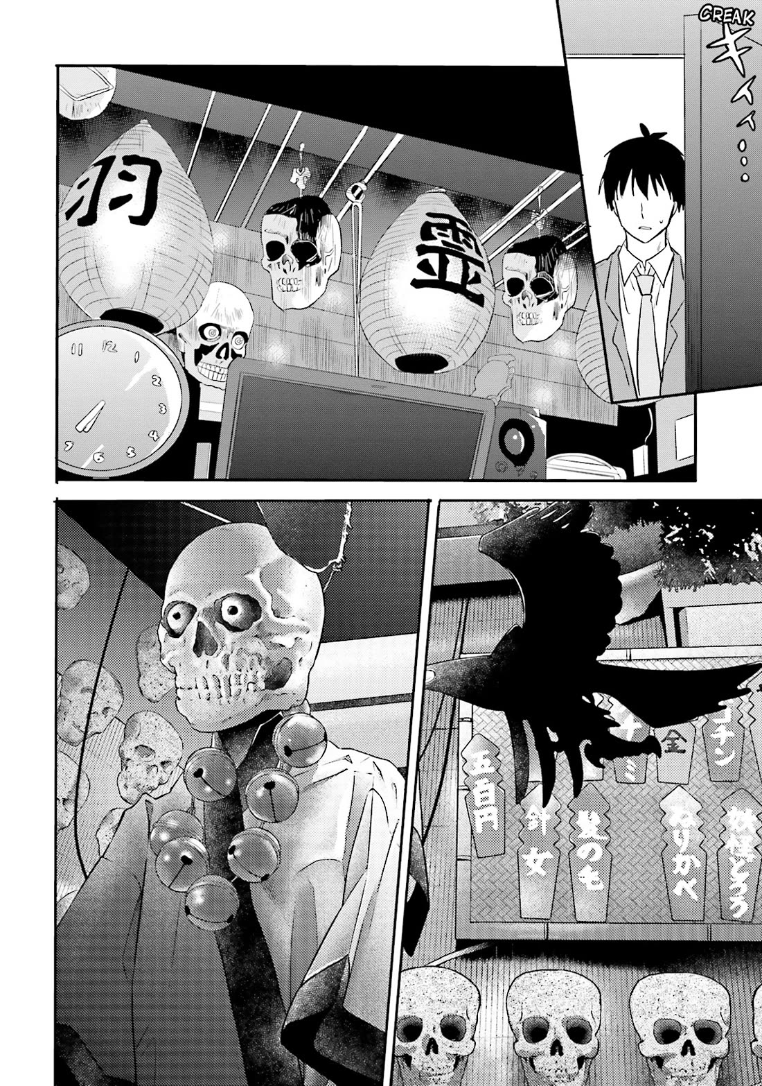 Do You like Drinking Alcochol with Beautiful Woman? chapter 10 page 8