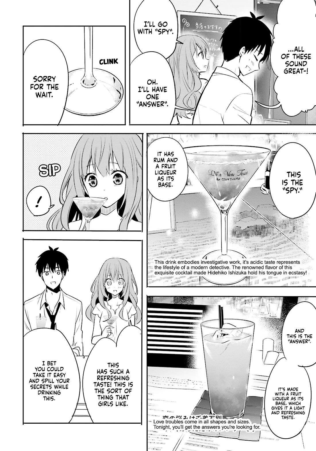Do You like Drinking Alcochol with Beautiful Woman? chapter 11 page 12